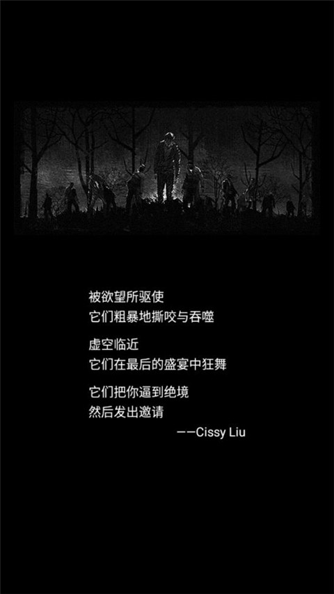 死亡日记手机版下载 v1.4.3