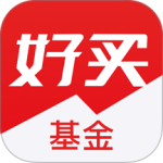 好买基金 v9.2.6最新版