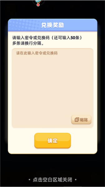 骑士冲呀九游版图片6