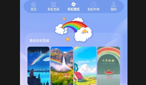 118图库hd无广告免费版