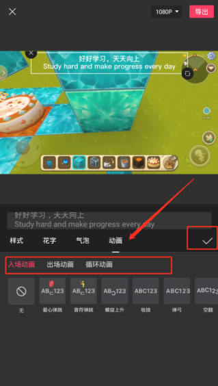 Capcut中文版