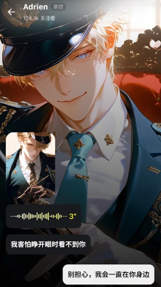 emochi ai正版
