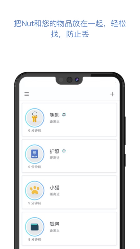 自在找 v3.14.12