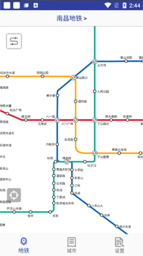 全国地铁app2