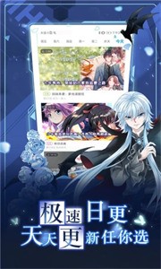 漫画大师官方正版