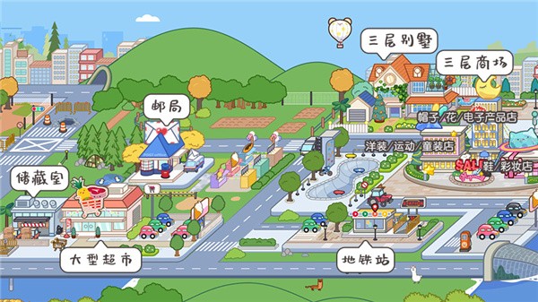 米加小镇世界宠物自建房