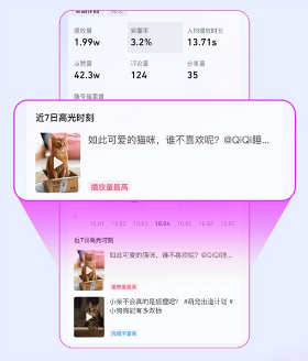 抖音创作者服务平台手机版下载安装