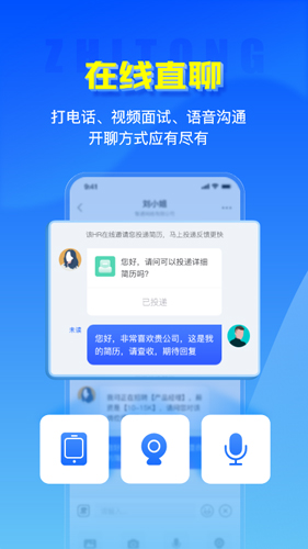 ͨ˲ٷv11.9.0