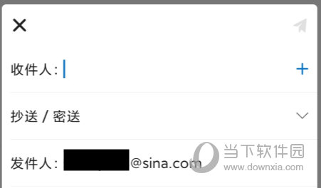 新浪邮箱APP