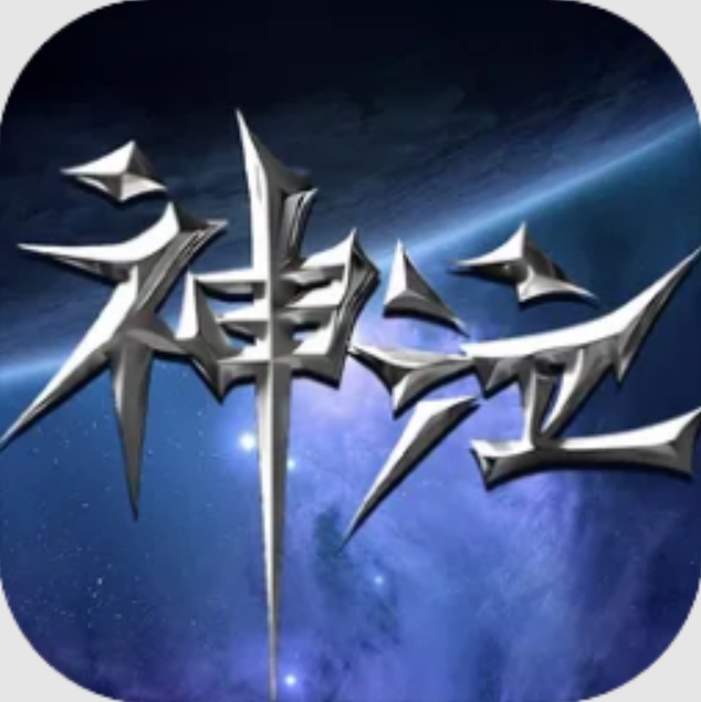 神泣纷争神泣纷争