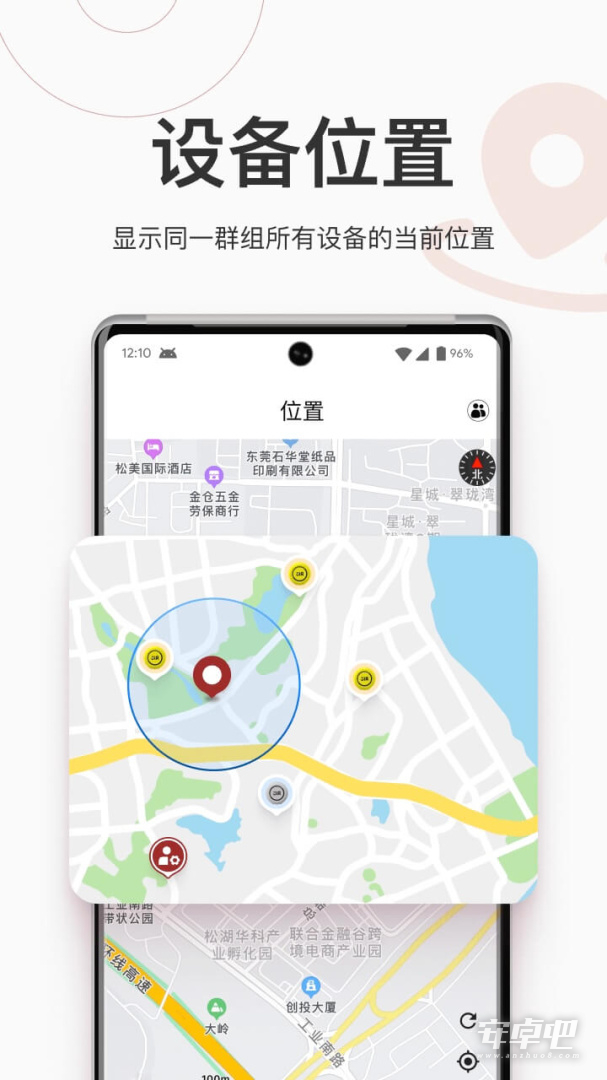 318运动截图2
