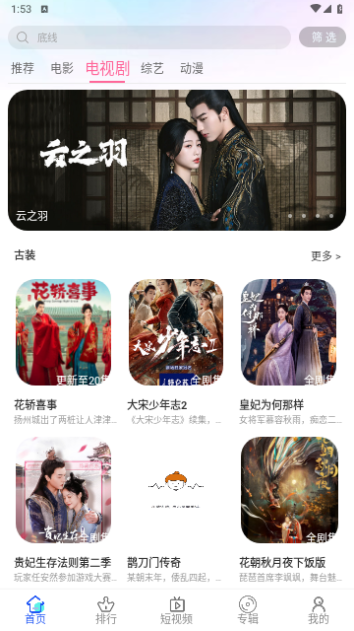 新特影院高清免费版