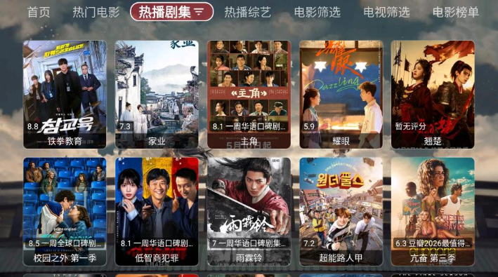 SU影视proapp官方版下载