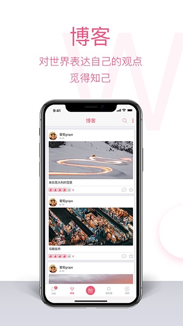 水信安卓版