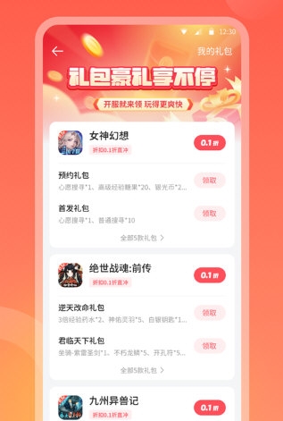 3387盒子3