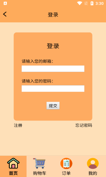 云喜 v1.0.0安卓版下载