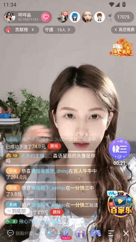 木瓜直播app免费版