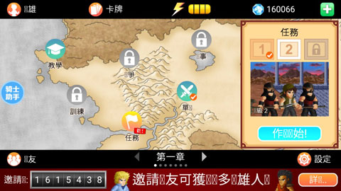 英雄大作战x破解版全英雄解锁版截图