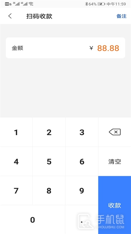 通联好老板 v2.0.5