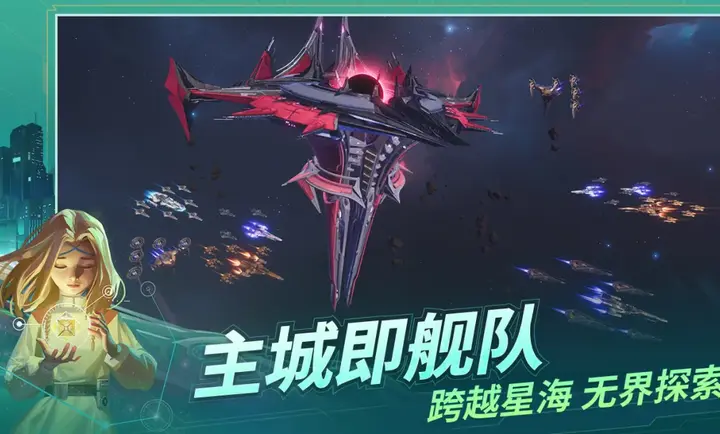 基地银河纵横