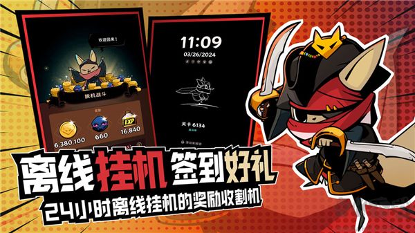 飞跃的旅行者手游版 v1.0.3安卓版 