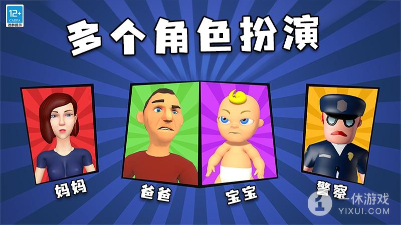 找到熊孩子截图3