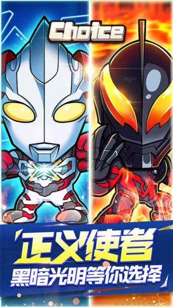 超激斗银河战士奥特曼手机版v129安卓版 