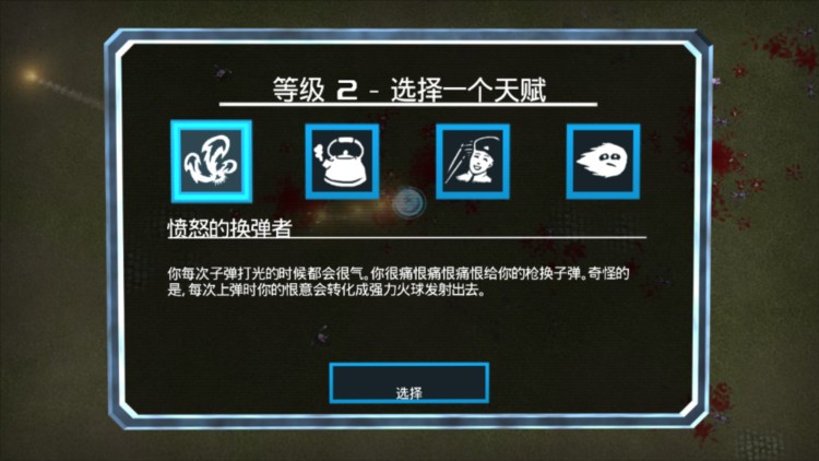 新手攻略配图5