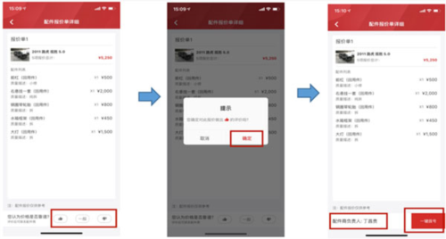 博车网拍卖2