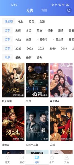 大地视频纯净版