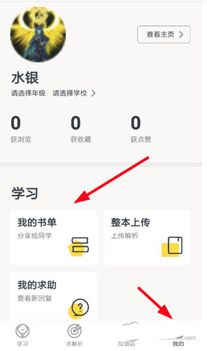 快对