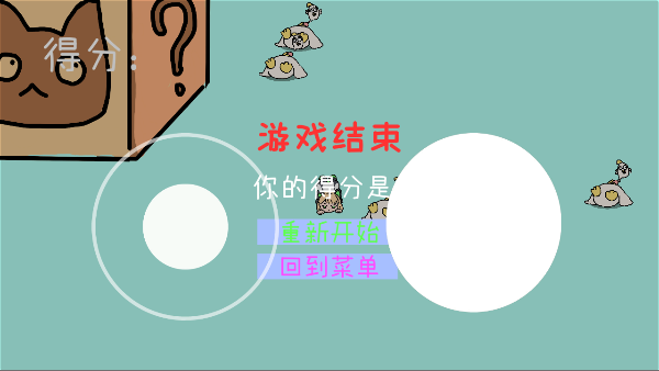 碧蓝碰碰车app下载安装官方最新版(BA Bumper Cars)