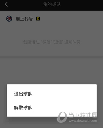 斑马邦APP