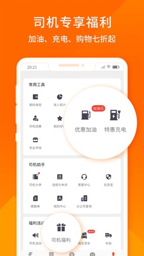 ˾app°v6.6.57