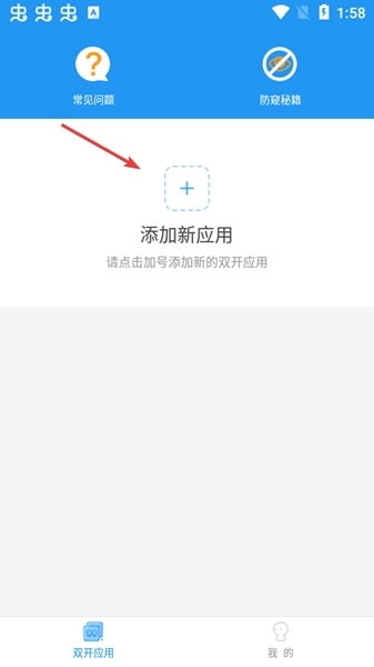 冷颜框架图片6