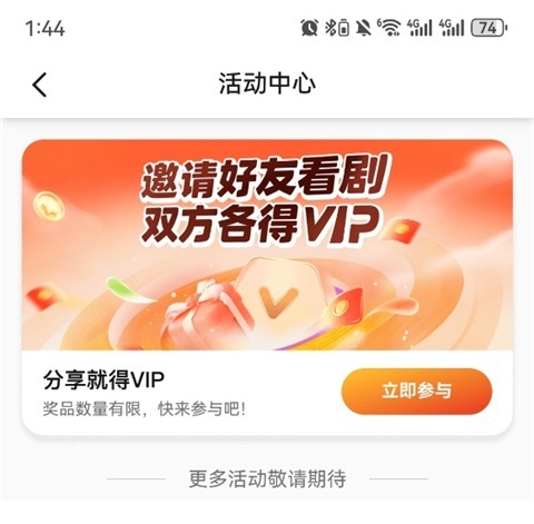 麦萌短剧正版