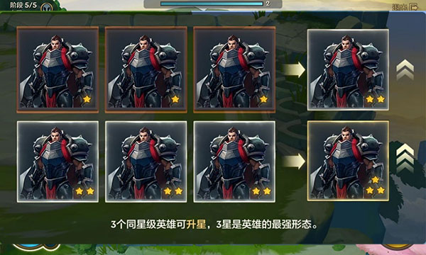 云顶之弈台服