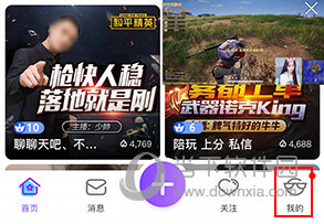 奇秀直播如何取消关注直播