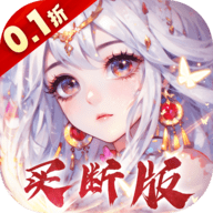 再生之境微信小游戏 1.0