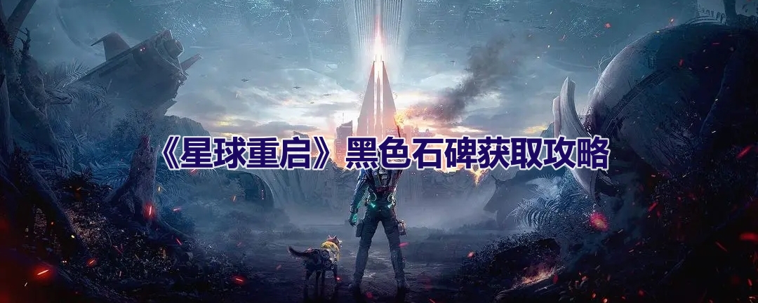 ɫʯô-ɫʯȡ