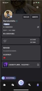 华年交友