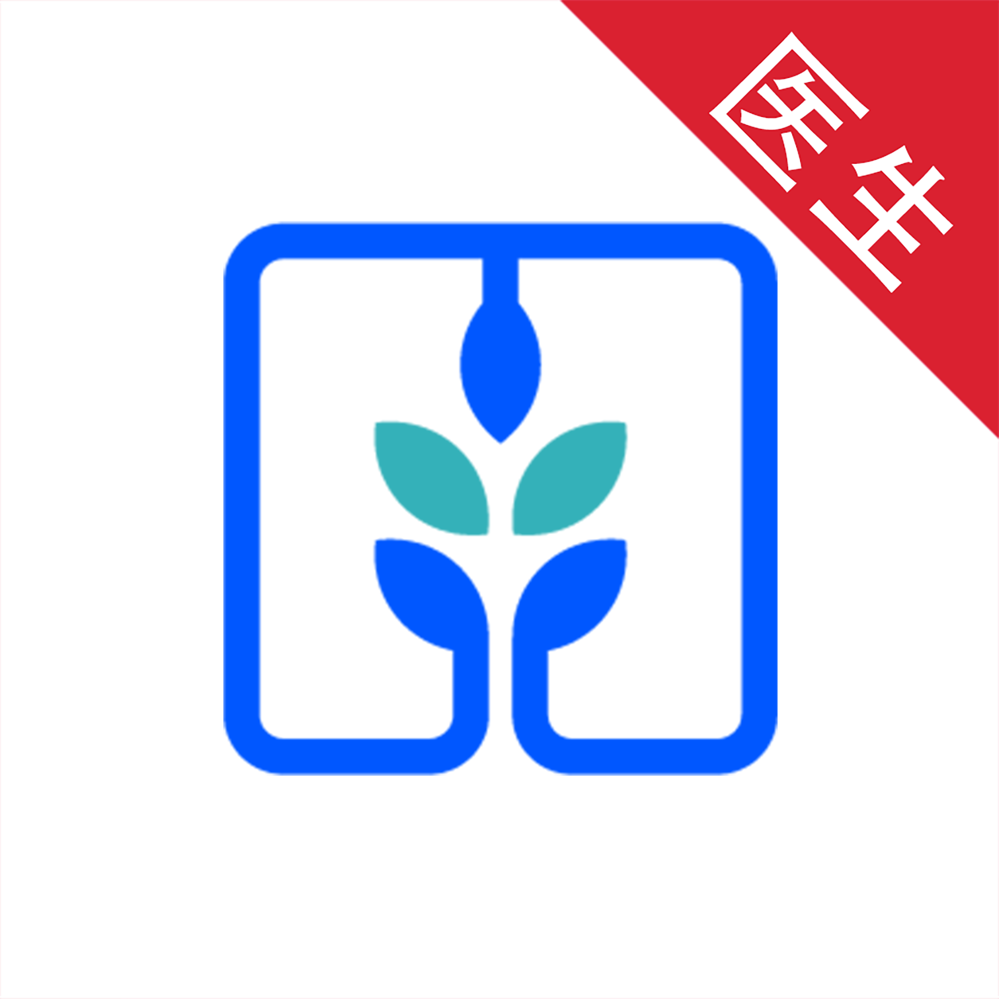 金草医生app下载 v8.16.19 最新版