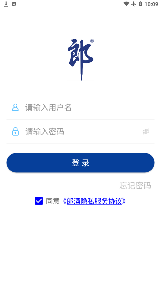 郎酒经销商平台app