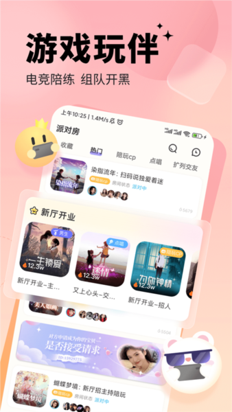 求带图片3
