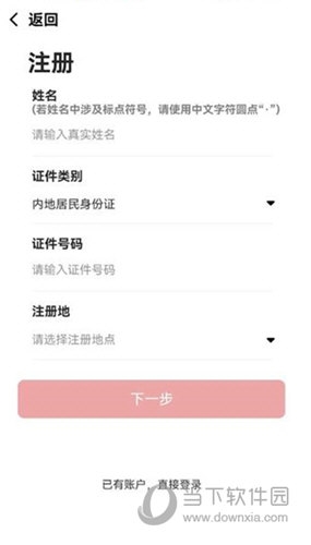 中国志愿