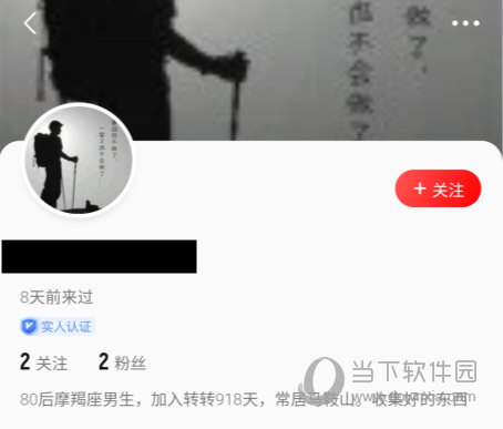 转转APP
