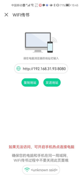 妙招阅读器4