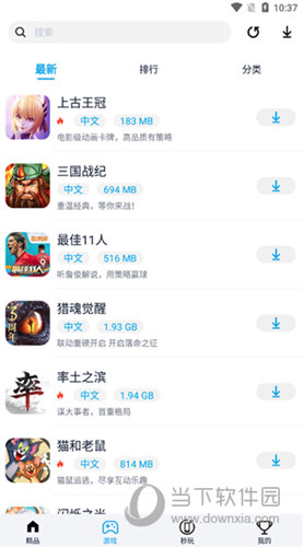淘气侠APP