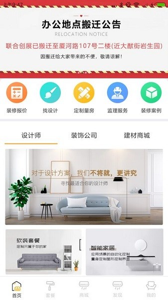 荣装网图片1