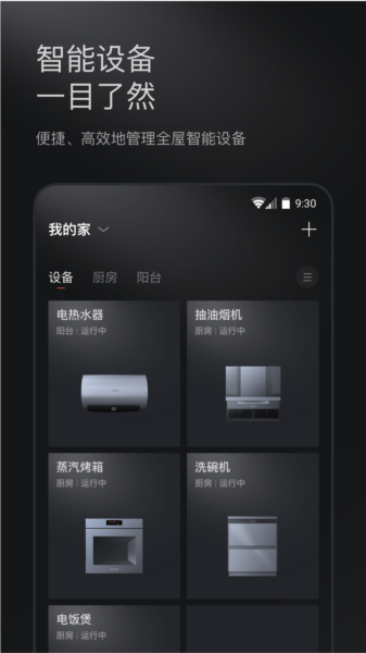 COLMO科慕APP 